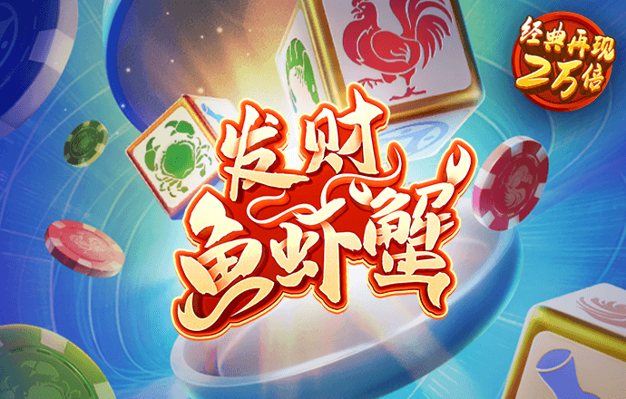 爱赢体育App